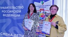 Методист из Набережных Челнов стала призером всероссийского конкурса «Арктур»