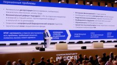 Делегация из Татарстана приняла участие во Всероссийском педагогическом съезде