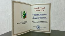 Наши программы оздоровления членов профсоюза признаны лучшими в России