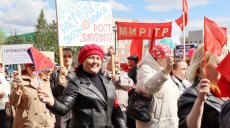 1 Мая. Послесловие…