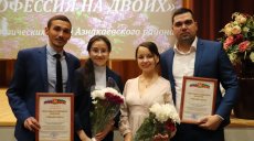 День педагогической семьи состоялся в Азнакаево