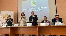 День рескома профсоюза в Лениногорске