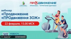 Для педагогов физкультуры и не только