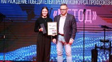 Газета «Солидарность» объявила конкурс для профсоюзных преподавателей «Метод»