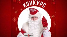 Газета «Солидарность» объявила предновогодний конкурс  