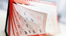 Как будем отдыхать в 2023 году?