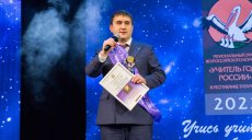 Казанский педагог Ильсур Зиганшин стал учителем года Татарстана