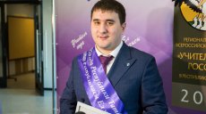 Казанский педагог Ильсур Зиганшин вошел в топ-15 лучших учителей России