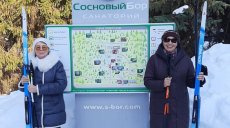 Маленький отпуск в середине учебного года