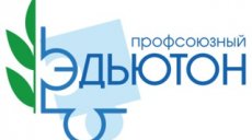 Марафон профсоюзных видеоуроков продолжается