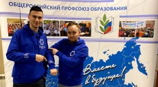 Молодые педагоги Татарстана вернулись с ВПШ