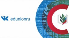 Наша группа ВКонтакте признана лучшим социальным аккаунтом