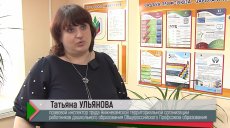 Не киношные истории о том, как профсоюзные юристы помогают педагогам