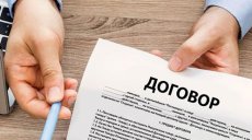 Новые формы трудовых договоров с учителем и воспитателем