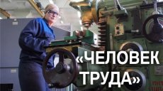 Педагоги в кадре
