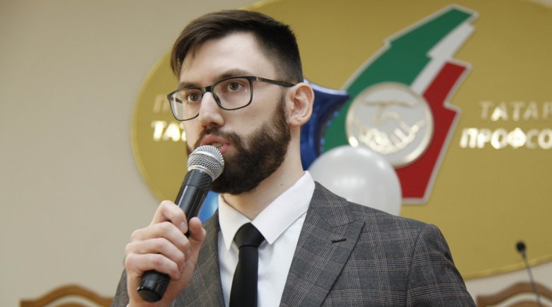 Представитель КФУ стал лучшим молодым профсоюзным лидером Татарстана
