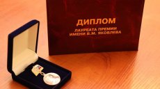 Премия за опыт