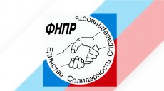 При пересмотре Трудового Кодекса учли замечания профсоюзов