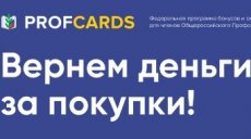 Пригласи коллегу - получи бонусы