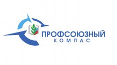 Профсоюзный компас: Общероссийский Профсоюз образования приглашает на онлайн-семинар