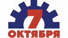 Профсоюзы - за достойный труд наставников  