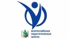 "Расписание на завтра. Уроки наставничества».