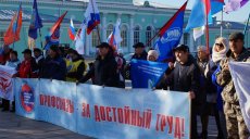 Социальное партнерство – гарантия достойного труда