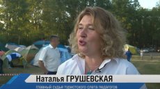 Сюжет о турслете педагогов в эфире республиканского телевидения