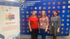 Татарстанцы приняли участие в финале Всероссийского конкурса «Арктур»