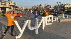 В Казани прошла акция «Позвони своему учителю!»