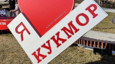 В Кукмор за впечатлениями и валенками