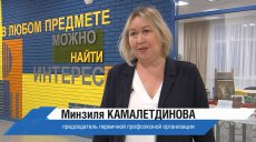 В Набережных Челнах создали еще одну первичную профсоюзную организацию
