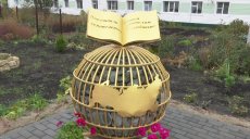 В Нурлате открыли сквер учителей