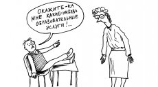 Задумается ли государство о физической и психологической безопасности учителей?  
