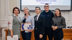 Завершился первый этап школы профактива «Поколение»