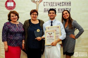 В КНИТУ выбрали студенческого лидера