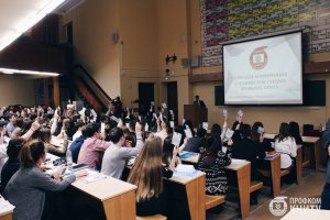 В КНИТУ прошла отчетная конференция студенческой секции профкома