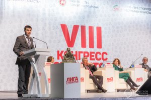 В Татарстане прошел Конгресс студентов