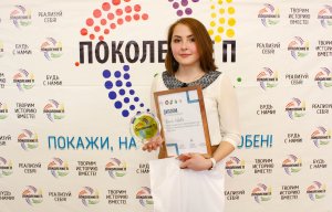 Лидер среди лидеров