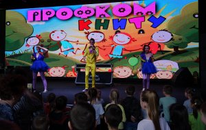 Профком КНИТУ подарил детям праздник