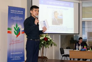 Студенческим лидером Татарстана стал представитель КФУ