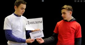  Студенты против коррупции