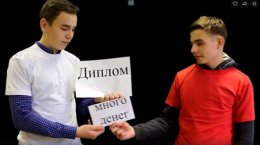  Студенты против коррупции