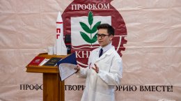 В КНИТУ выбрали профорга года