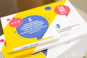 Пять конференций за неделю