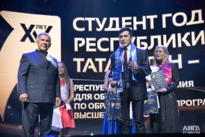 В Татарстане студентом года стал профсоюзный активист