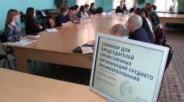 О планировании и информировании