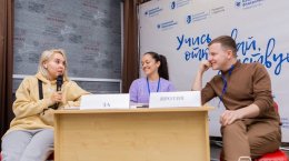  Выбрали лучшую студенческую профсоюзную команду
