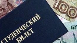 Профсоюз предложил продлить срок выплаты стипендий студентам