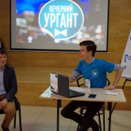 Фотография с репортажа «Школа КФУ "Золотой актив"»